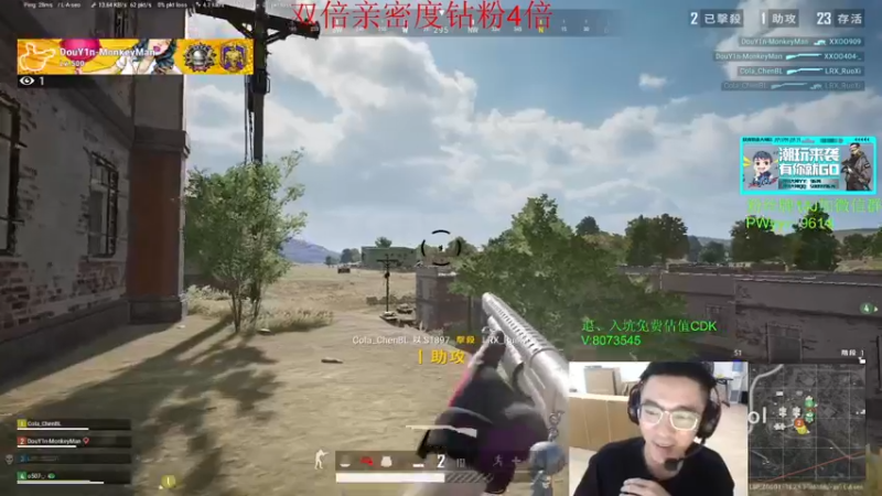 【2022-08-03 16点场】4AM王欣：全能职业天才FPS选手