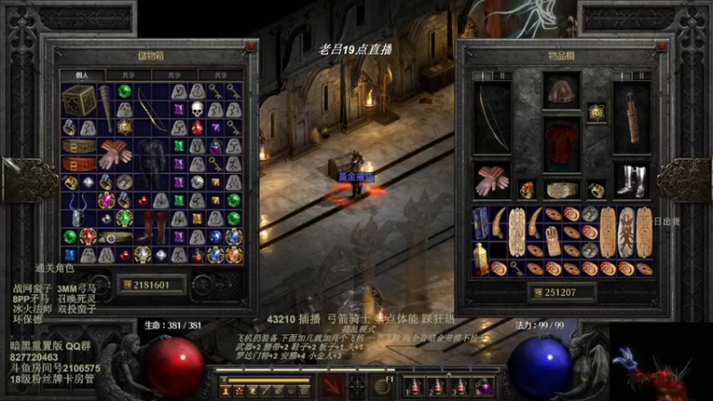 【2022-08-03 13点场】英雄吕布：物理弓箭骑士禁体能