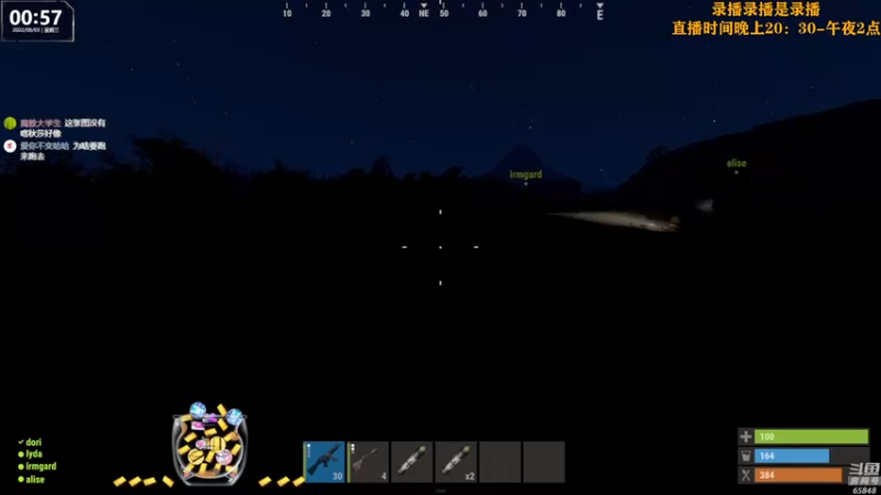 【2022-08-03 06点场】Happy丨猫腻：【猫腻】末日生存游戏 每晚20：30开播