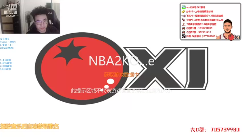 【2022-08-02 18点场】2k张献计：复活滴小计？复播Day2
