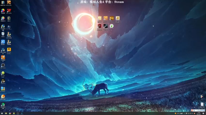 【2022-08-01 19点场】白白阿卷：试播……暖雪