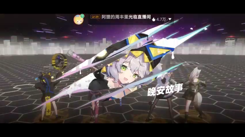 【2022-08-01 13点场】瑾萱吖丫：猫之城强势帮肝～