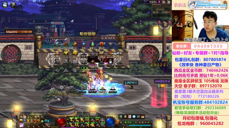 【2022-08-03 03点场】墨羽狼不是摸鱼娘：机械战神各流派搭配强度计算