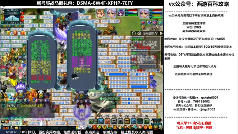 【2022-08-03 12点场】oo冠希oo：1314冠希wd天宫3凌波第75天