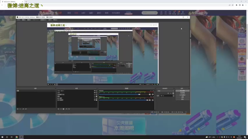 【2022-08-03 17点场】迷离之道丶：迷离劫:峡谷之巅
