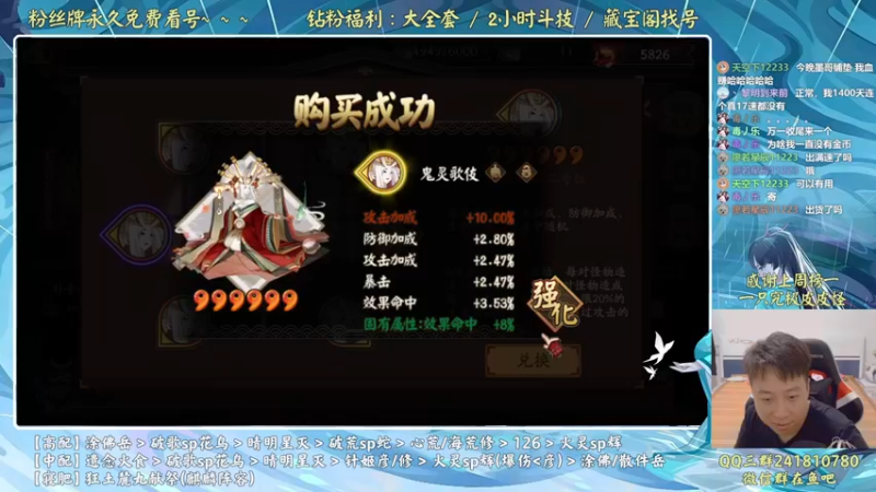 【2022-08-02 19点场】血墨丶：就靠崽战发家致富了！