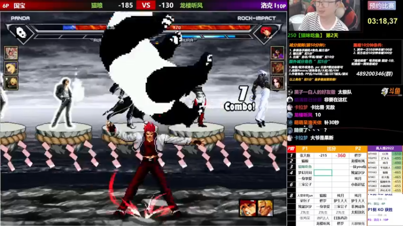 【2022-08-02 19点场】那日的风：【MUGEN】兄弟们, 晚上好