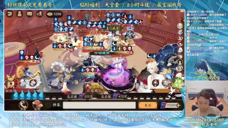 【2022-08-01 21点场】血墨丶：就靠崽战发家致富了！