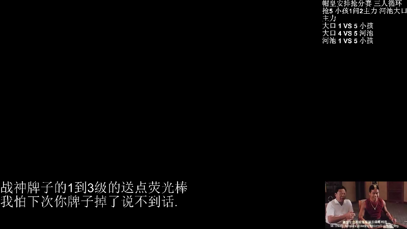 【格斗游戏】战神_河池VR的精彩时刻 20220803 07点场