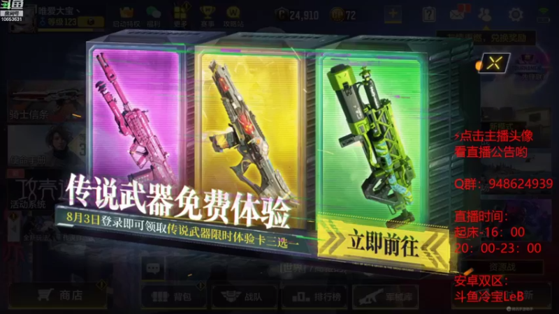 【2022-08-03 12点场】冷宝LeB：有人带我摆烂吗