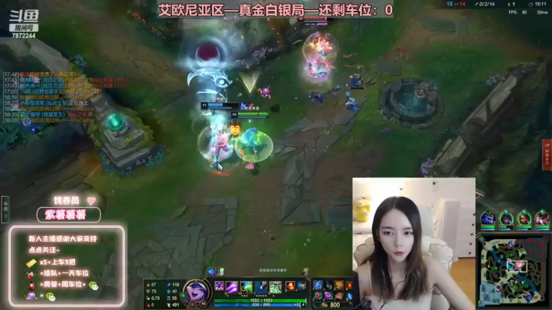 【2022-08-03 02点场】小野纯Quinlivan：艾欧尼亚~全能御姐