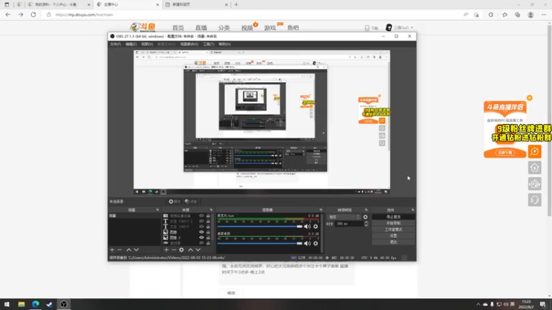 【2022-08-02 15点场】三酒OuO：死亡执政官-铁手三酒！