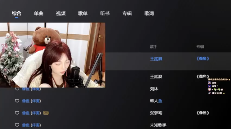 【2022-08-03 17点场】喵七七030：୯露脸୬  游戏要笑着玩！