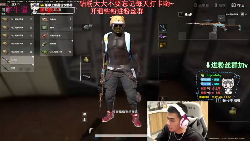 【2022-08-01 22点场】小宇oyo：《小宇》请叫我大师宇！
