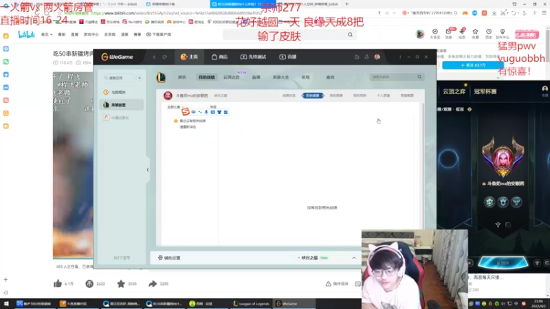 【2022-08-02 23点场】奶妈的安眠药：国服第一软辅宗师冲王者！