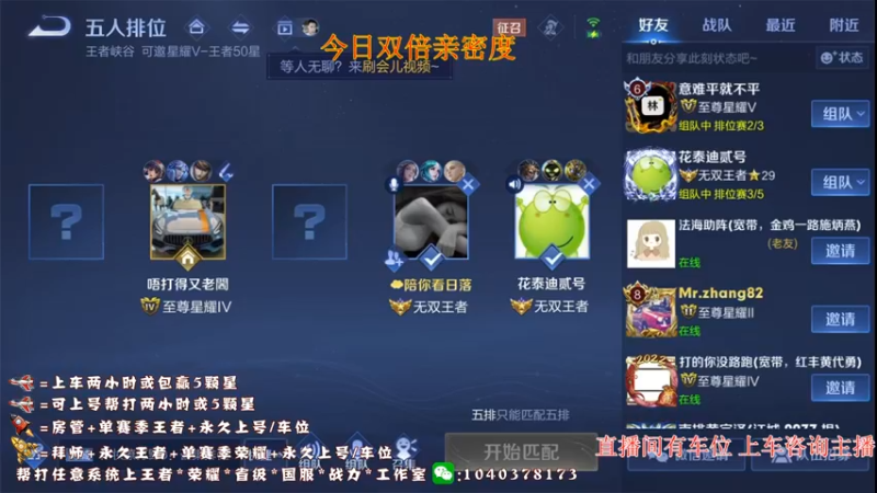 【2022-08-03 21点场】天涯yy丶：两万场赵云 国服赵云元老