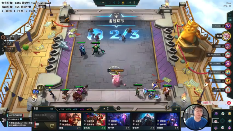 【2022-08-03 10点场】狮子的ak：终于前三啦！一起快乐运营吧~
