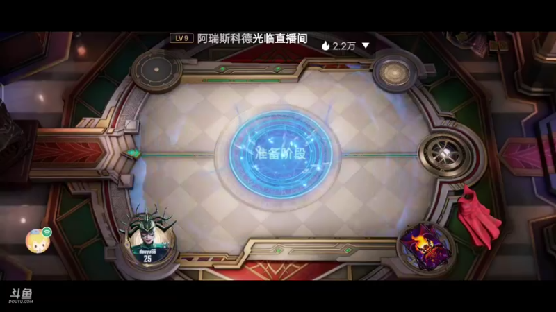 【2022-08-03 10点场】大肠包小肠123：漫威迷冲啊  666666