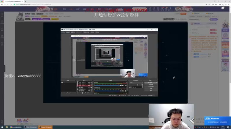 【2022-08-03 20点场】jjking剑姬：世界第一剑姬，重回巅峰！