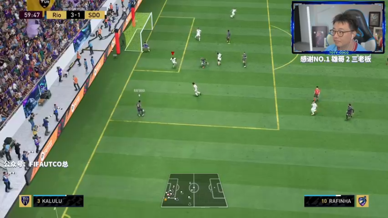 【2022-08-01 23点场】COCO花式FIFA：意大利杯结束开包+萨帕塔测评