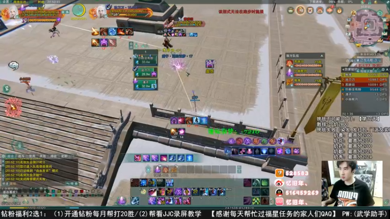 【2022-08-03 20点场】忆旧年丶：痛苦奶毒散排2800