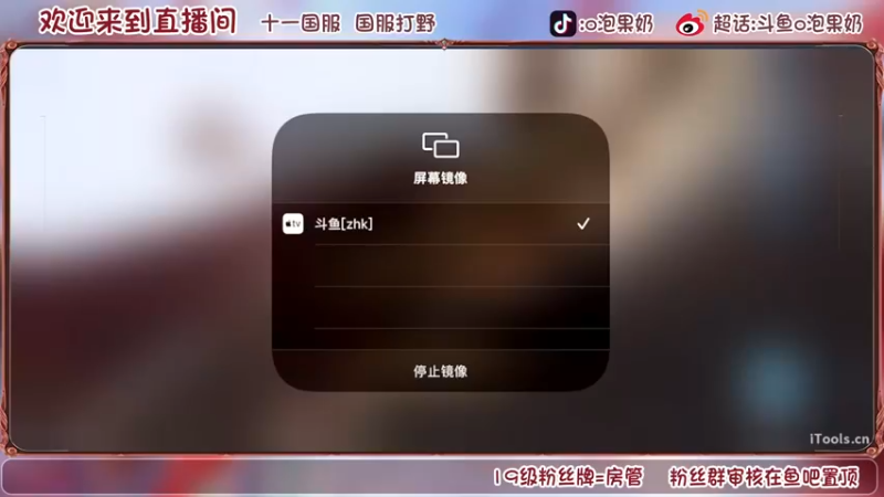 【2022-07-31 18点场】O泡果奶1111：月底神秘力量开冲sln嘻嘻(#^.^#)
