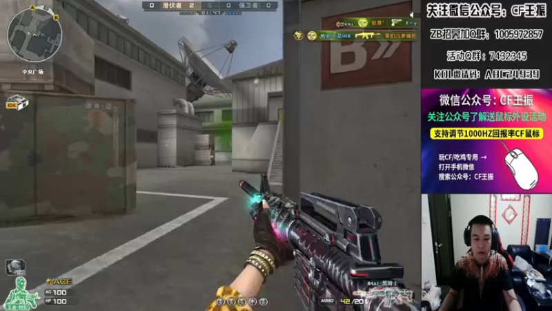 【2022-08-02 21点场】CF王振：最远的你们是我最近的爱`-`