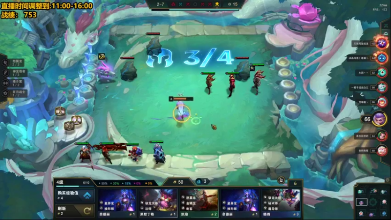 【2022-08-03 13点场】草莓：草莓： 今天上大分