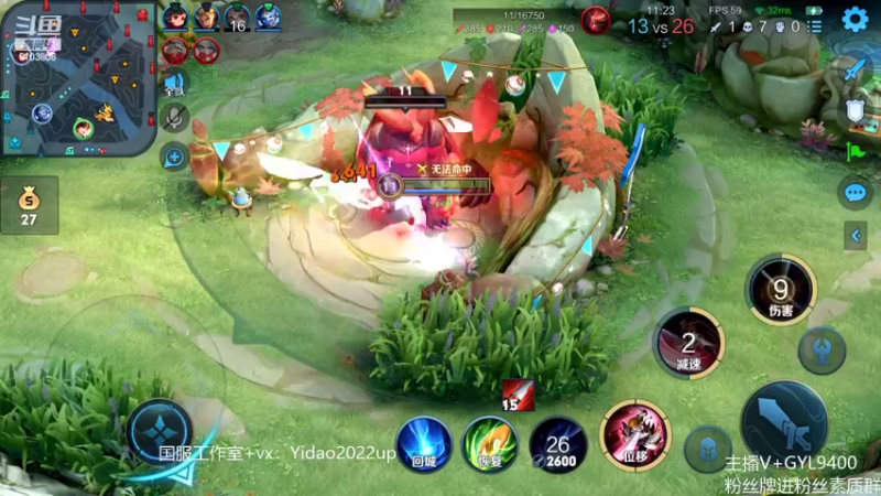 【2022-08-03 14点场】Fly高一刀：高一刀：认真会上大分