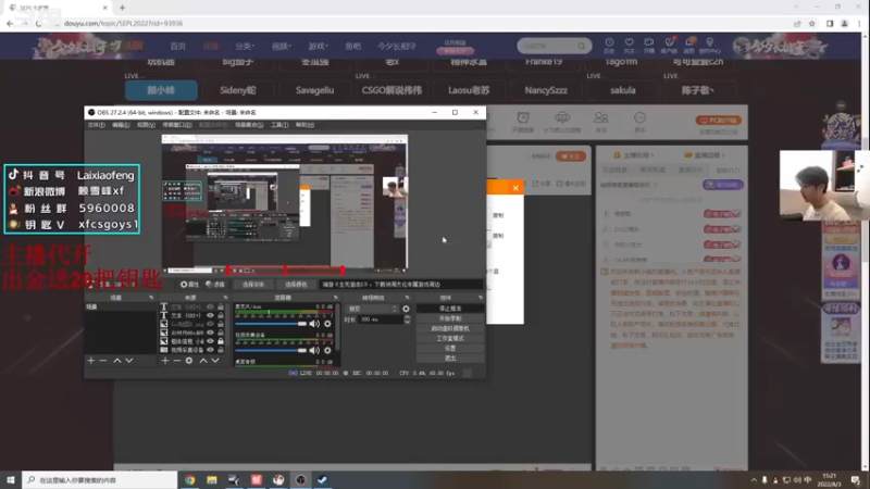 【2022-08-03 15点场】赖小峰：最温柔的直播间 93936
