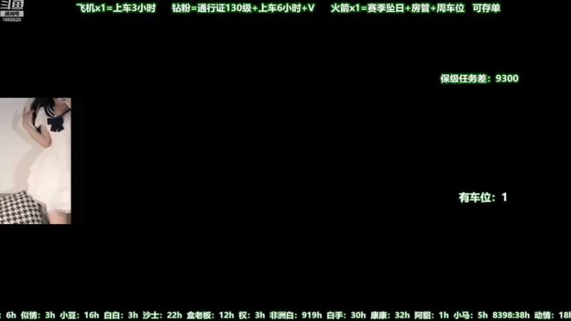 【2022-07-30 18点场】甜蜜Tm：（有车位）进来学技术