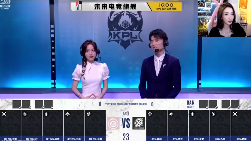 【2022-08-03 17点场】解说小鹿呀：双倍：WB vs TTG