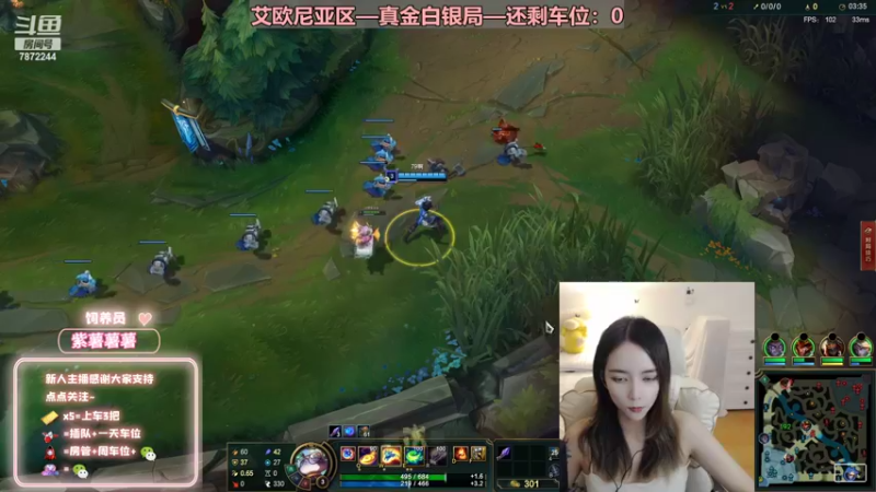 【2022-08-03 00点场】小野纯Quinlivan：艾欧尼亚~全能御姐