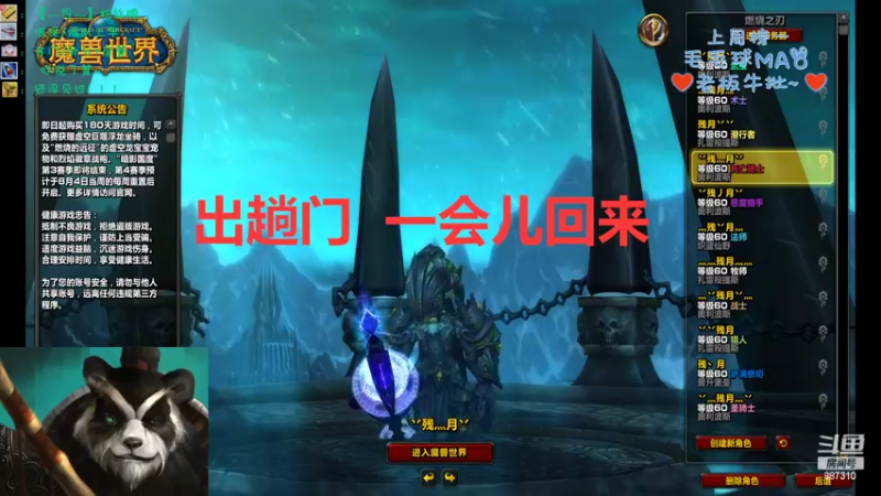 【2022-08-02 13点场】灬残丿月灬：月：最后一天咯~