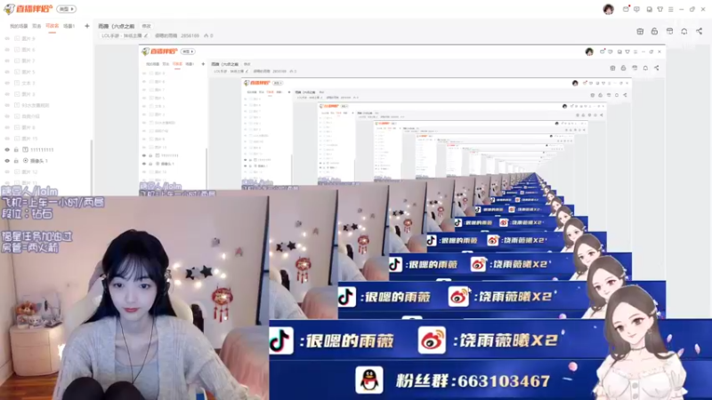 【2022-08-02 17点场】很嗯的雨薇：雨薇：昨天输得赢回来（哭