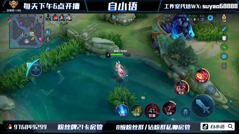 【2022-08-02 22点场】自小语：训练加油加油啊啊啊