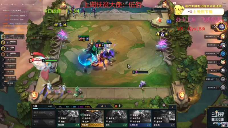 【2022-08-03 14点场】晴天QyxL：晴天：至高龙王石奥玉