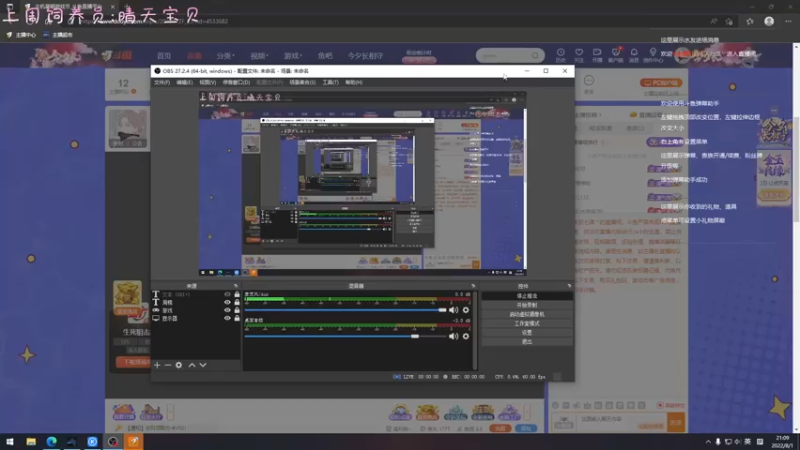 【2022-08-01 21点场】七潇丷：新游《山：临界幸存者》