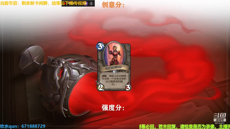 【2022-08-02 20点场】火焰之指吉列布：吉列布：剩余新卡闲聊，欢迎大家指教。
