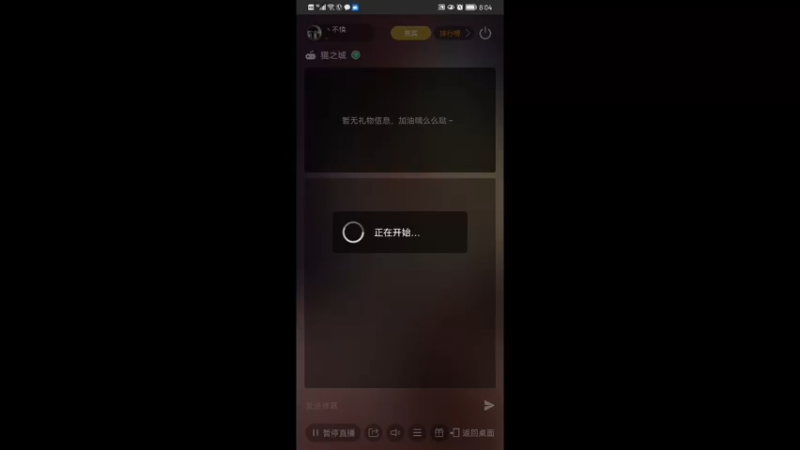 【2022-08-03 20点场】丶不慎：这个游戏可太好玩了~
