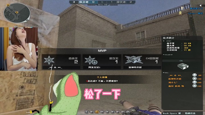 彻底癫狂！