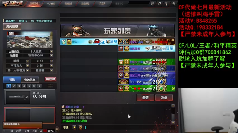【2022-08-03 20点场】白鲨xiubi丶：今天双倍哦~