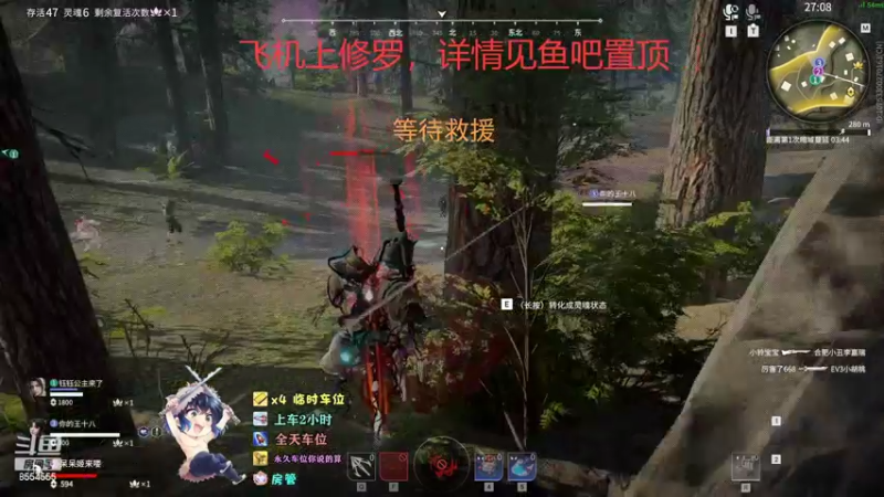 【2022-08-02 16点场】野猪九月：【小奶团】一个飞机上修罗