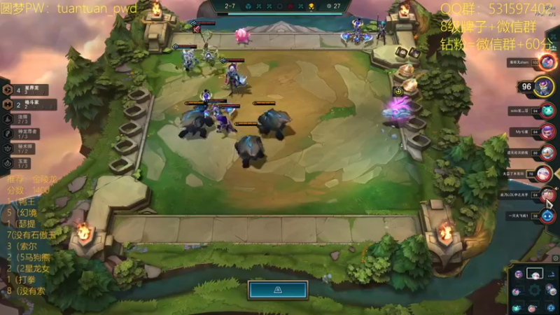 【2022-08-02 21点场】阿陈ctw：吃烂分也不是不行