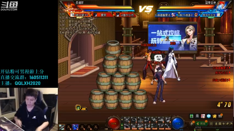 【2022-08-02 21点场】漫游kiss欢：男漫游4V4擂台 OB点将 午夜吃鸡