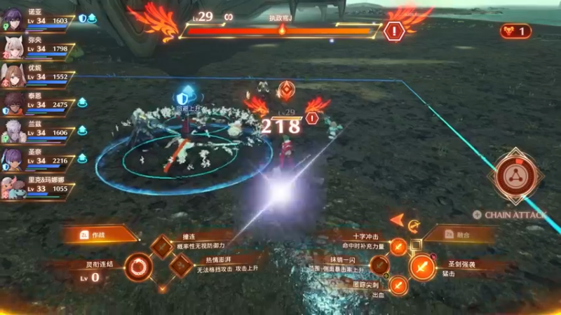【2022-08-03 00点场】尘埃好呀：最强，异度神剑3