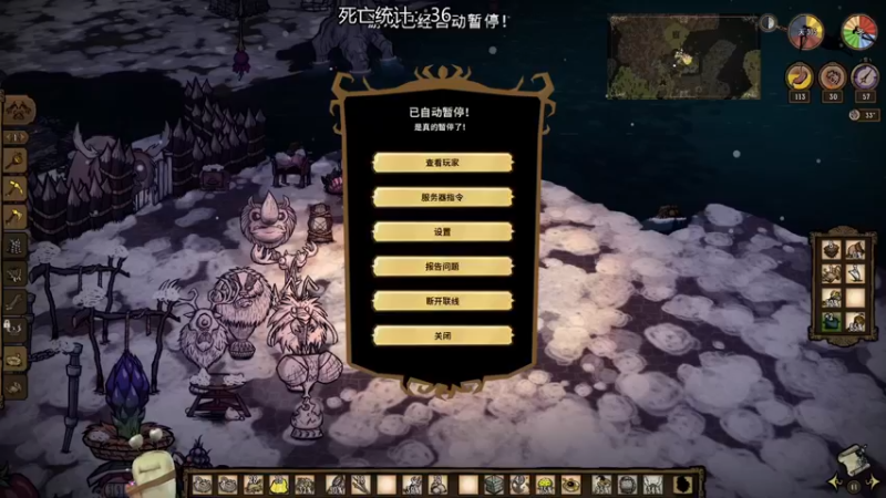 【2022-08-02 21点场】紫色蜗牛2020：饥荒世界的时间简史