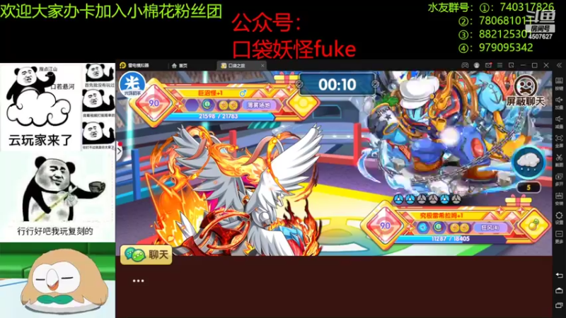 【2022-08-02 22点场】失眠君灬灬：回来了，8月快乐