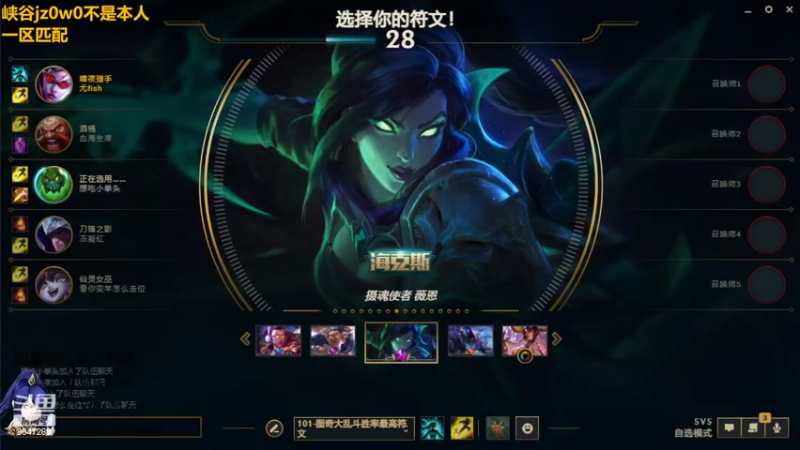 【2022-08-01 23点场】Jz0w0：王者ad搞峡谷
