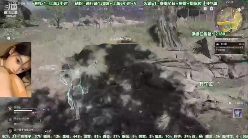 【2022-08-01 00点场】甜蜜Tm：（有车位）进来学技术